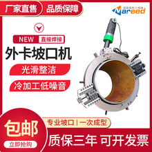 ������⿨ʽ�¿ڻ�Բ����ǯʽ�и��ȫ�Զ�����ֹ��¿��и��