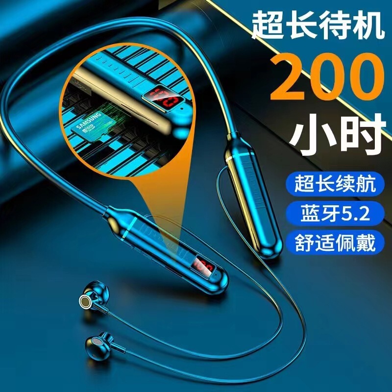 New Popular Hanging Neck Bluetooth Headset Wireless Sports Running In-ear Binaural Wired with Packaging Noise Reduction Headset