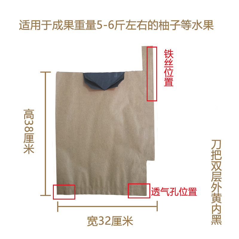果物袋専用袋ビワ袋専用袋二重防虫袋マンゴー桃袋リンゴ袋袋|undefined