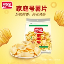 ���μ�̖ͥ��Ƭ�r�l���b�óԑ��f�����ʳС�����eʳƷ��Y�����l