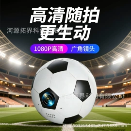 普通数码相机;运动摄影机;迷你相机