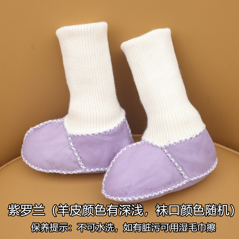 羊皮毛一体婴儿鞋袜保暖加绒秋冬季宝宝棉鞋子软底不掉学步鞋新生|undefined