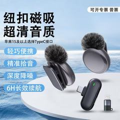 一拖二无线领夹麦克风降噪收音录音直播视频领夹式无线话筒sx19