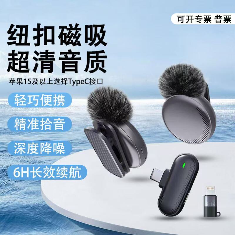 一拖二无线领夹麦克风降噪收音录音直播视频领夹式无线话筒sx19|undefined