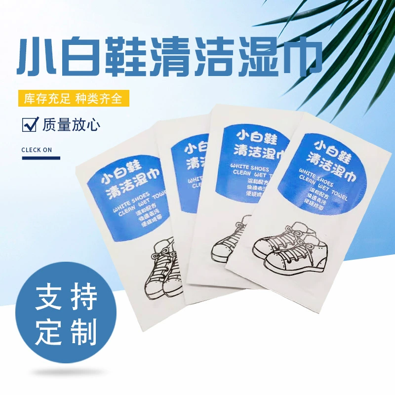 В наличии оптом одноразовые маленькие белые туфли чистые салфетки портативные одноразовые кроссовки обувь протирать тканевые салфетки
