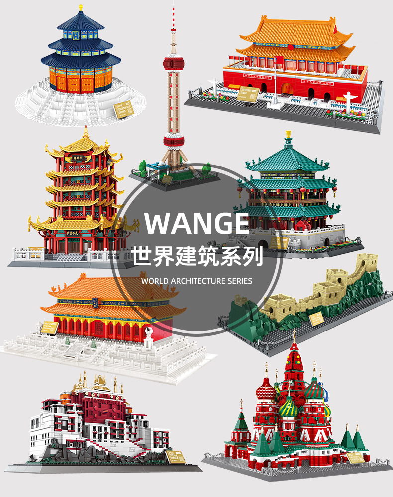 建筑合并_01.jpg