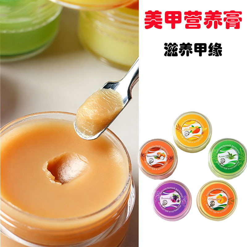 跨境水果味美甲营养膏护甲边缘固态去死皮护理营养膏防倒刺去死皮