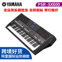 英文雅马哈电子琴PSR-SX600跨境61键成人舞台演奏高端编曲键盘