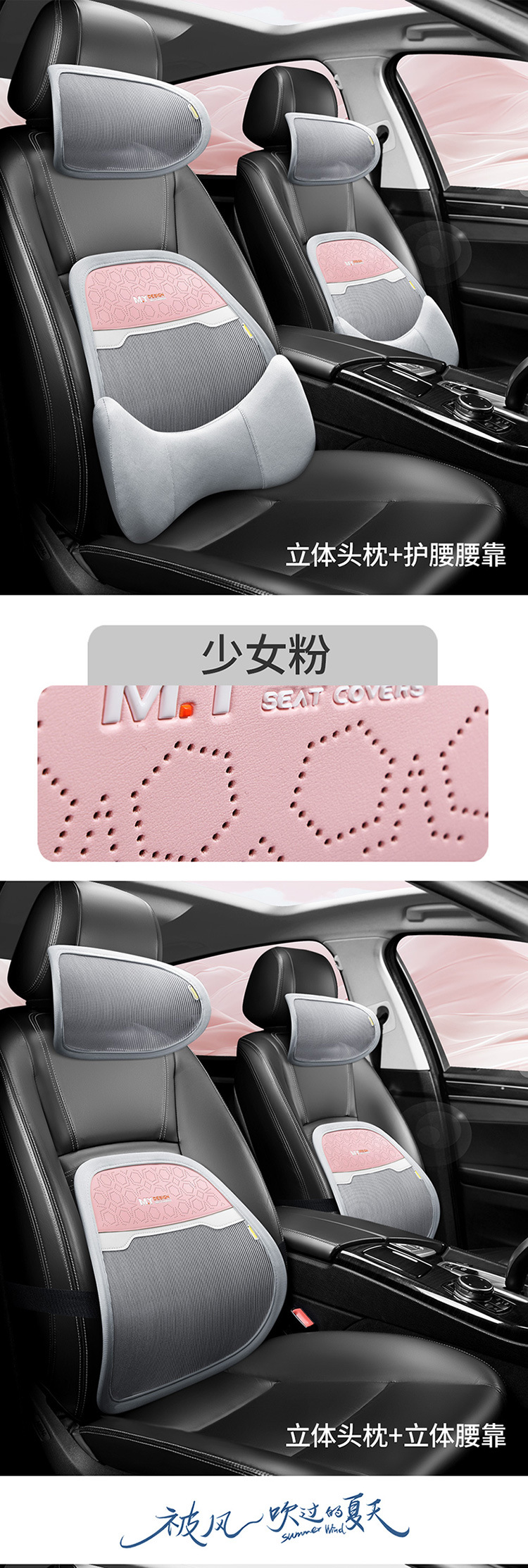 Car Lumbar Support for All Seasons, Anti-Sweat Mesh Breathable Office Sedentary Lumbar Support Cushion, Car Seat Memory Foam Lumbar Support