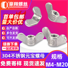 304���P������ĸ������ĸ��ñԪ���ݽzñ�֔Q��ĸM6/M8/M10/M12