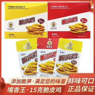 ������15g�}�h��Ƥ�u�V�|�خa�����o�Ǵ��uƤ��S���eС��ʳ