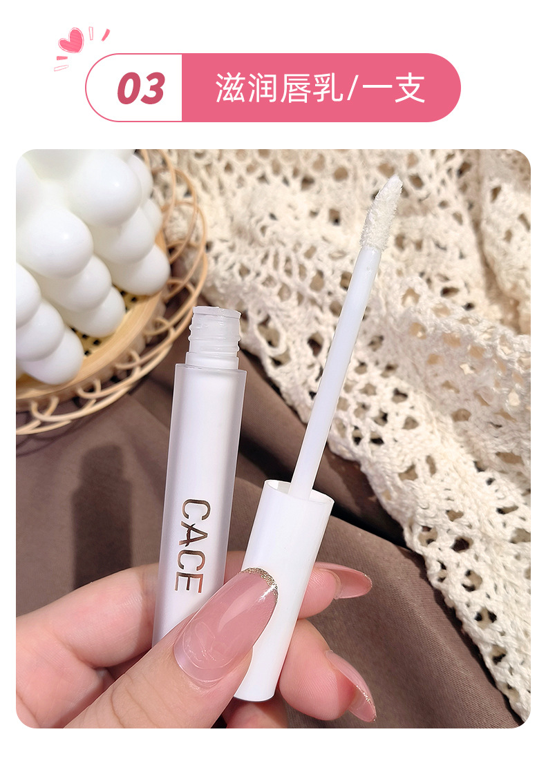 CACE Pink Party Lip Makeup Set 6 Pieces: Transparent Lip Gloss, matte Lip Paste, Moisturizing Lip Lotion, and comes with a necklace undefined