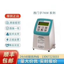 7ME6920-1AA30-1AA0���T��늴�����ӋMAG 6000׃����7ME6920-1AA3