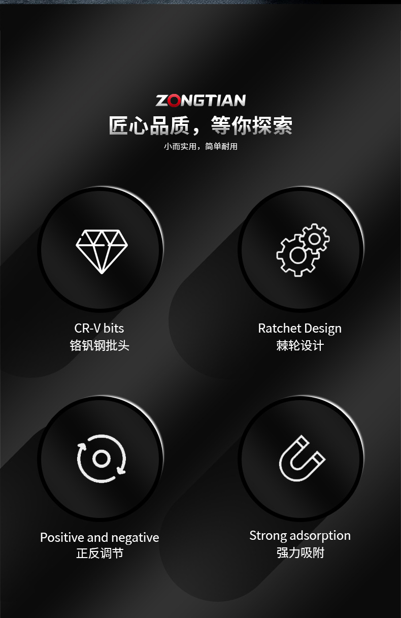 便携带维修工具