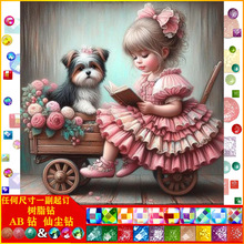 diy�ʯ�����|AB�ɉm��֬�5d�M�Ů�����b��S�����lһ�����l