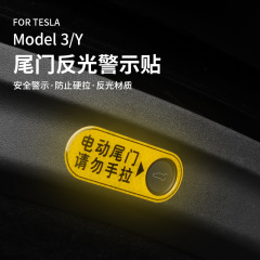 Suitable for modely/3 Tesla head guard key cover door handle sticker shock absorber interior and exterior modification accessories wholesale