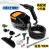 Black and yellow set, 1600 ml, 9 pieces