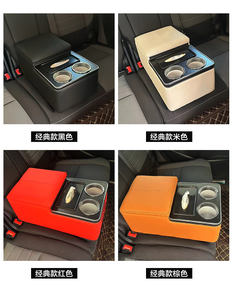 Car Rear Armrest Box, Universal Second Row Middle Storage Box, Car Rear Seat Armrest Interior Modification
