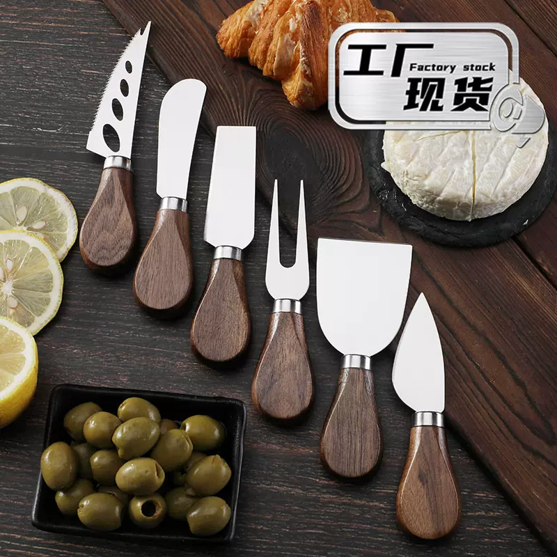 现货黑披萨刀胡桃木柄芝士刀不锈钢奶酪工具奶油抹刀叉厨房餐具