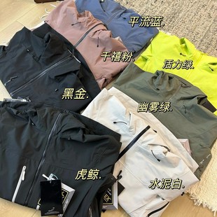 [High Version] Taizhou Bird Home Same Style sv6 Generation Alpha Hard Shell Charge Clothes Outdoor Waterproof and Windproof