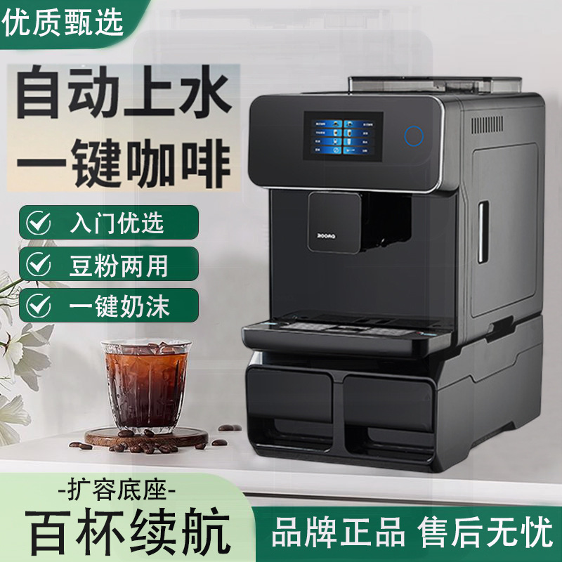 Luma coffee machine small household automatic grinding machine Italian coffee machine commercial office extraction machine