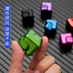 源头厂家七彩金属陀螺磨砂炫彩方形edc指尖陀螺筛子创意旋转陀螺