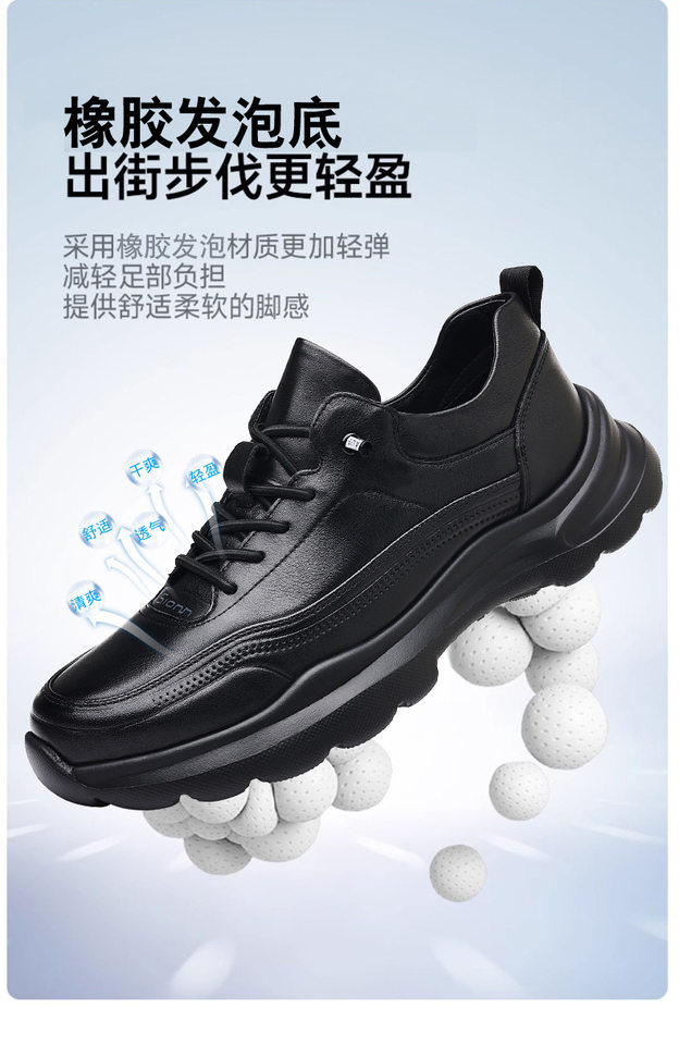 Giày sneaker nam da bò lớp đầu, đế xốp nhẹ, gót 3,5 cm — màu đen chi tiết 3