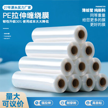 pe�p�@Ĥ50cm�����S�бP��Ĥ���I���rĤ�������͸������Ĥ������