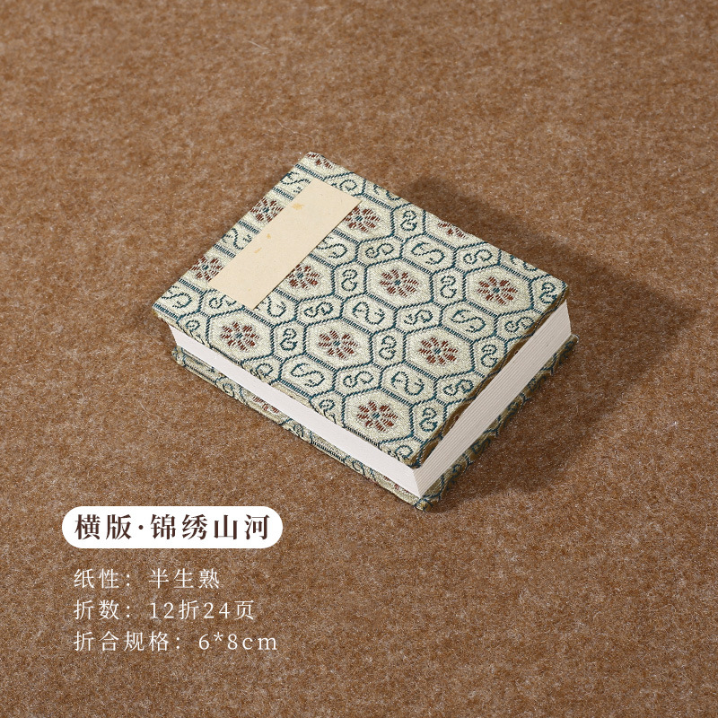 Cuaderno Plegable Mini de Papel de Arroz, plegable, para caligrafía y pintura china image 21