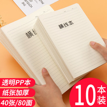 B5�Pӛ�����s��W�����Π��Pӛ���ӼӺ��n������͸��PP܇������a5