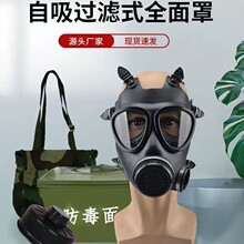 FNJ05�ͷ�������������ϰ����ѵ������87ʽ����ȫ���ּ�ȩ����
