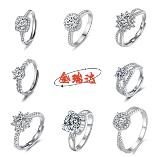 One size ring, platinum 950 sample