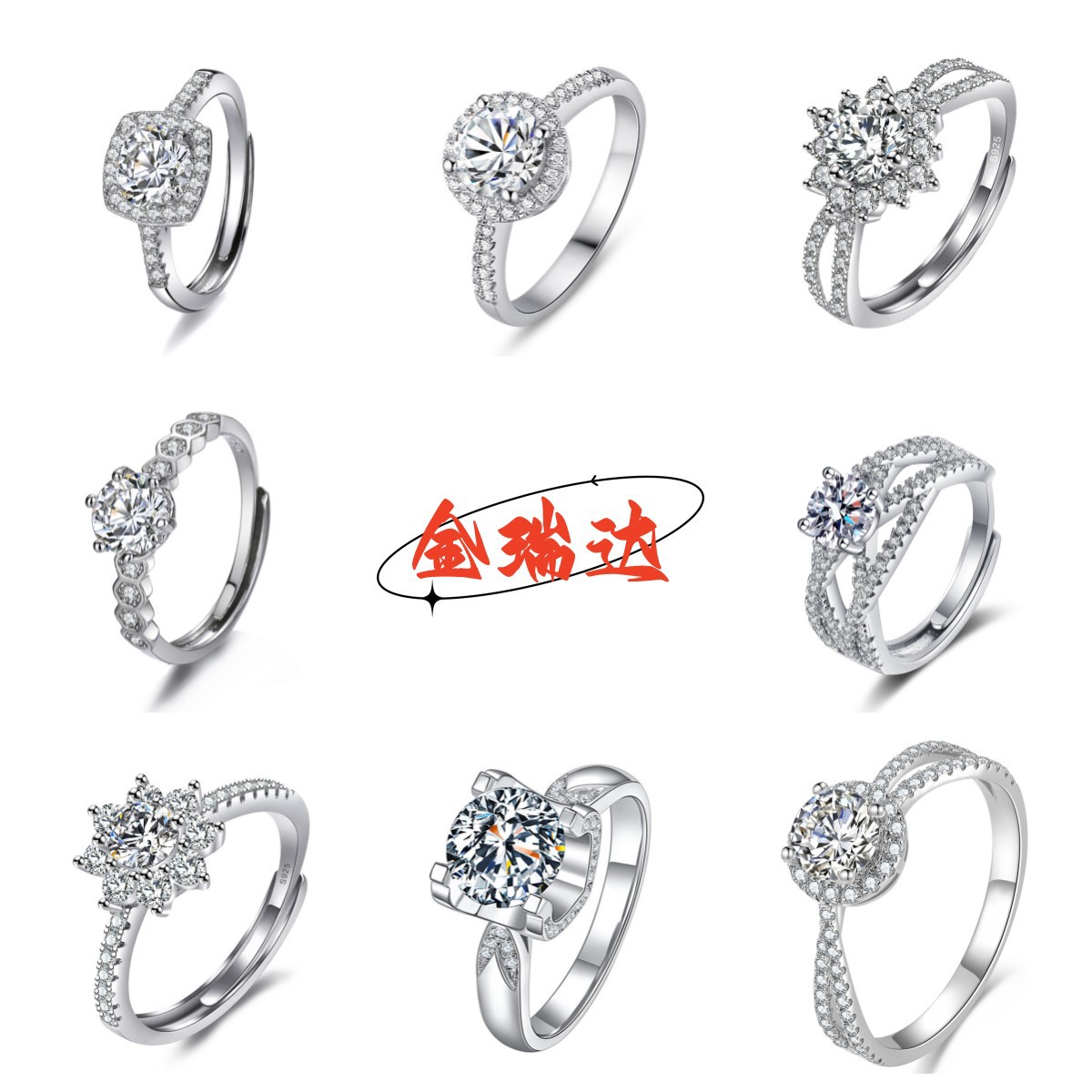 小紅書直播仿莫桑石開口戒指女 pt950八心八箭活口戒指