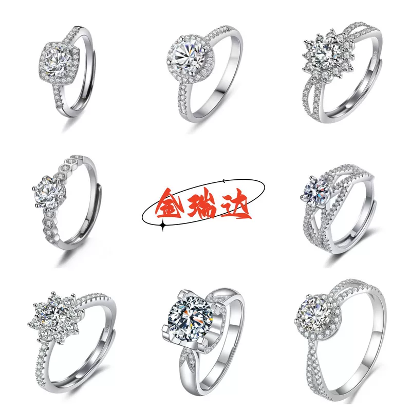 One size ring, platinum 950 sample