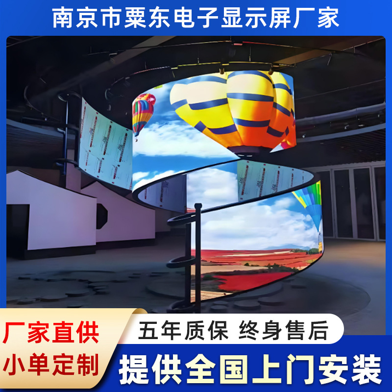 LED film transparent screen, indoor grid, flexible crystal film full-color advertising display screen, outdoor shop window soft film film.