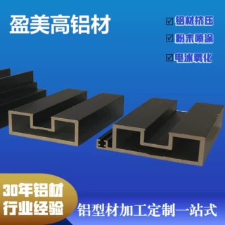极简铝型材 极简铝拉手 衣柜酒柜橱柜门框 窄边平开门铝合金边框