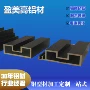 铝合金平开门橱柜铝拉手