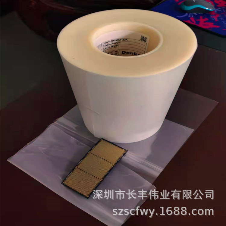 UV减粘胶带玻璃硅晶片LED支架树脂基板切割UV后粘性低特殊