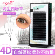 ���Ɲ��ܼٽ�ë0.07���b�_��4D��ܛ���N����Ȼ�������~�ݼ޽ӽ�ë