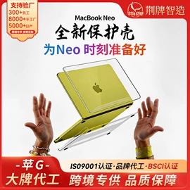 蓝牙音箱;扩音器;Mac 保护套