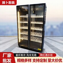 网红酒水柜冷藏展示柜商用大容量风冷立式饮料柜跨境供应