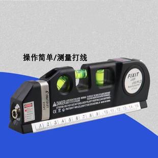 Laser Level with Bracket for Measuring Hardware Tools