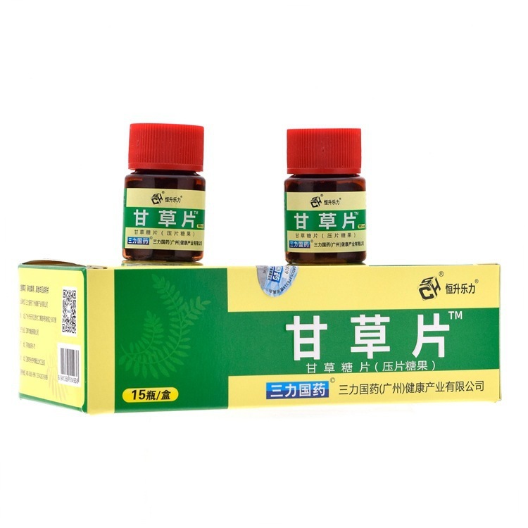 【代理】恒生康芝美甘草片カンゾウ糖片100錠|undefined