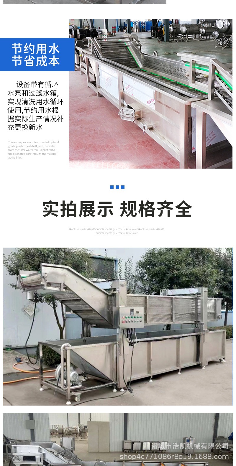 气泡清洗机 详情(1)_005.jpg