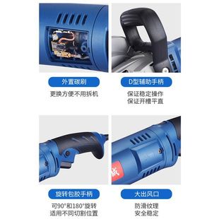 High-power slotting machine water electrician dark line pipe installation single wall change water electricity dust-free cutting machine