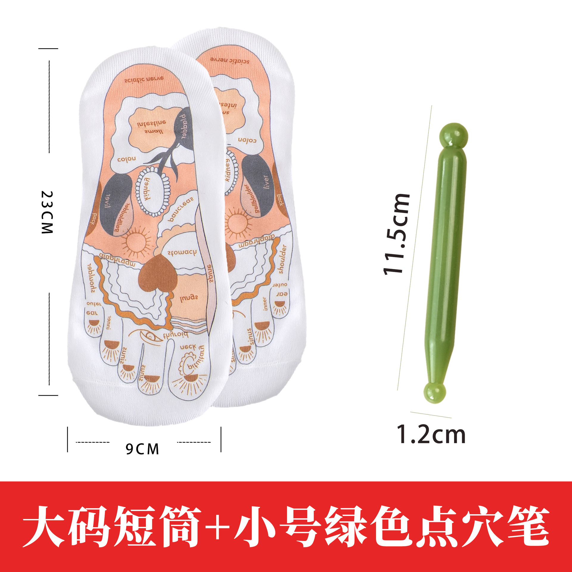 Calcetines de punto de acupuntura en inglés Reflexión de la suela Ilustración de punto de acupuntura Colores transfronterizos Terapia de pies Cuidado de la salud Calcetines de masaje