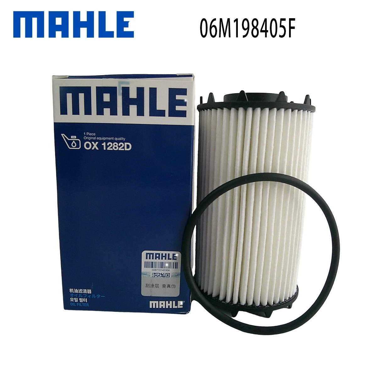 06M198405F трансграничная горячая распродажа подходит для Audi A6L A8L Q7 масляный фильтр OX1282D Mahle MAHLE