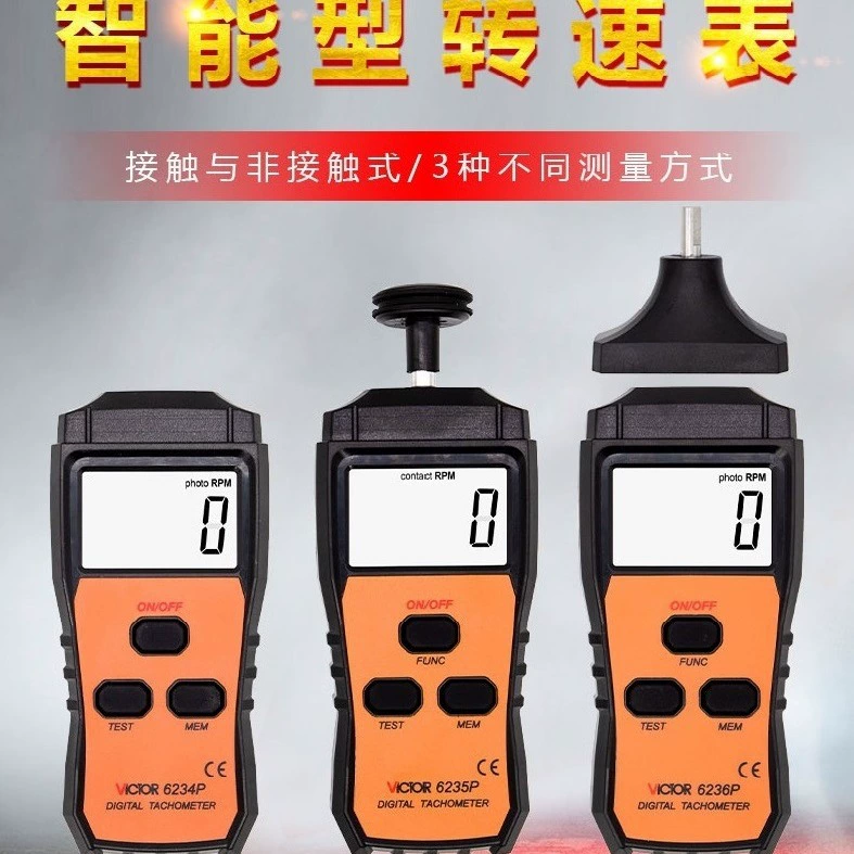Victory тахометр цифровой дисплей фотоэлектрический высокоточный спидометр двойного назначения контактный моторный спидометр VC6236P