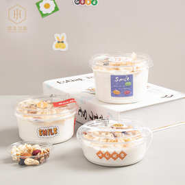 燕麦酸奶米布丁杯 烘焙蛋糕杯水果盒子千层透明吸塑冷萃包装碗