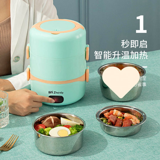 Electric Lunch Box with Two or Three Layers, Plug-In Heating and Insulation, Convenient for Office Workers, Home Use, Mini Student Rice Cooker, Cross-Border